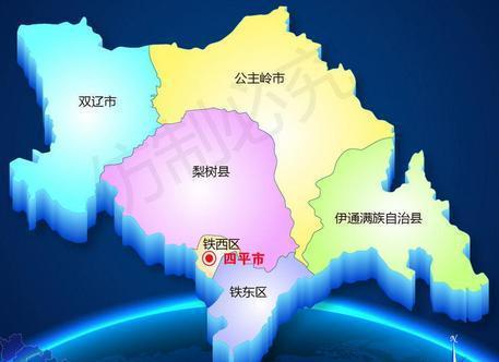 四平市最新区划调整,小城变迁中的家园温情与未来展望