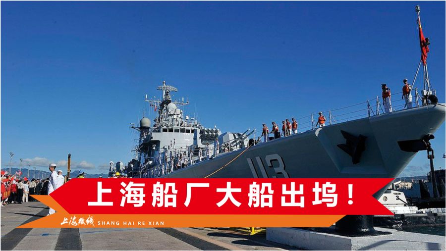 上海船厂贴吧最新消息,上海船厂贴吧最新消息