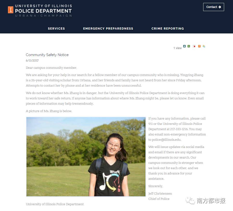 章莹颖最新消息揭秘，科技新星重塑生活品质，知乎热议不断闪耀希望之光