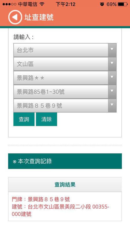快搜中文网最新地址,一站式信息检索的新领地