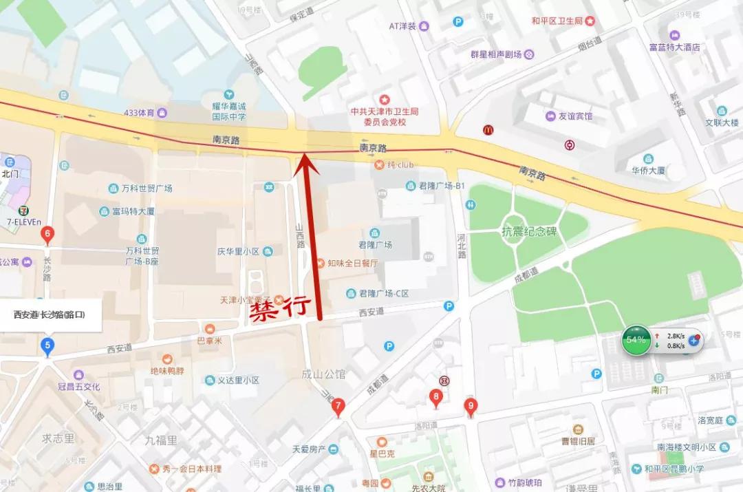 天津最新限号规定及其背景、影响与地位分析