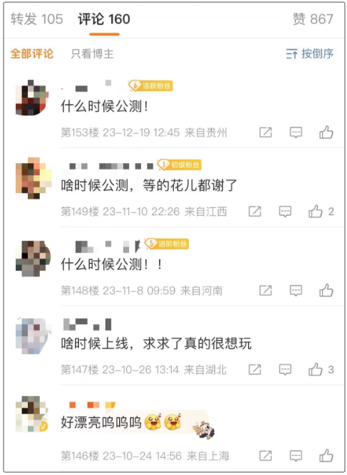 新管家婆2024澳门免费资料全,理论考证解析_OZP83.338抗菌版