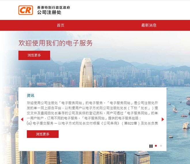 2024香港开奖结果记录及查询,快速解答方案设计_BBQ58.243运动版
