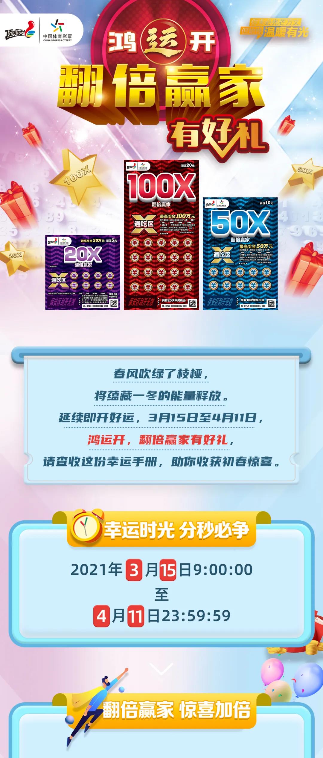 2024天天开好彩大会,行动规划执行_VFW9.305家庭影院版