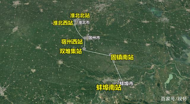 最新淮宿蚌城际铁路，开启区域一体化新篇章