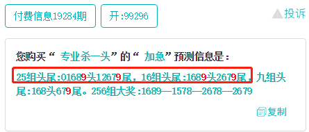 一码中中特,专业解读方案实施_UAC9.962专业版