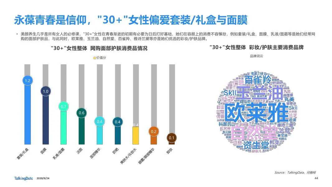 不锈钢链板 第375页