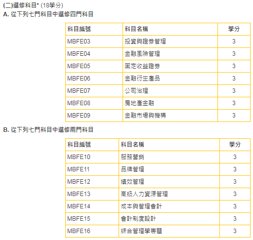 2024年新澳门天天开彩大全,科学解说指法律_IXT58.154L版