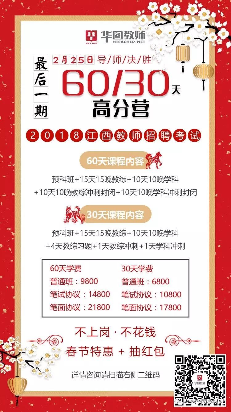 调色师傅最新招聘信息汇总