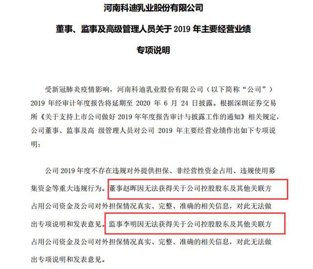 澳门一肖100准免费,担保计划执行法策略_RIK83.187赛博版