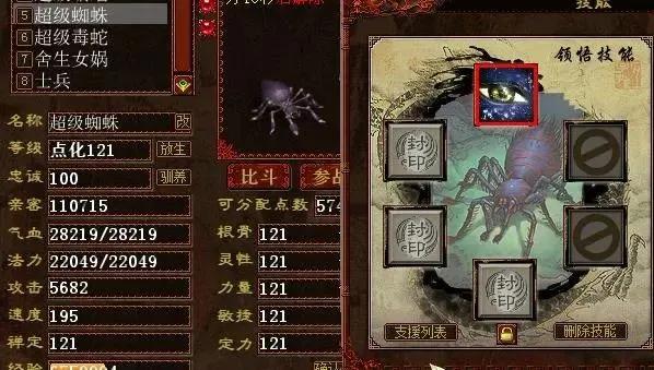 大话西游升级攻略大全，最新升级指南