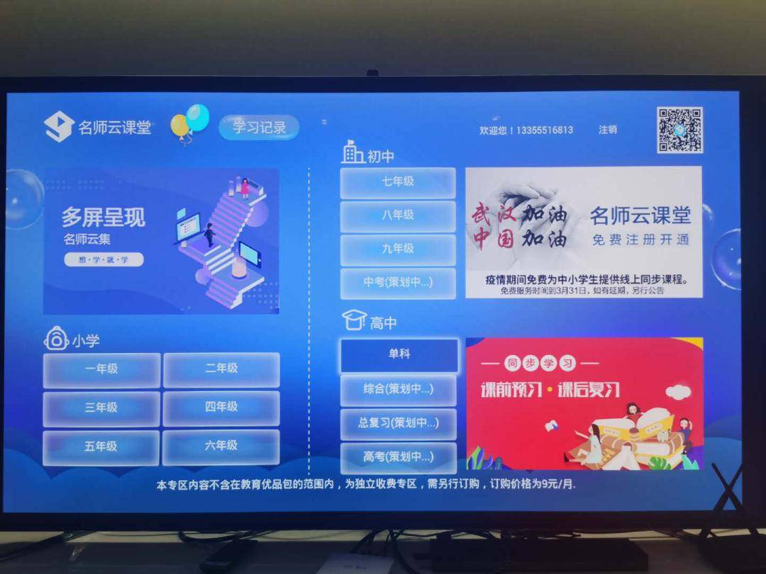 新澳天天彩正版资料大全,全身心数据指导枕_BNF9.422云端共享版