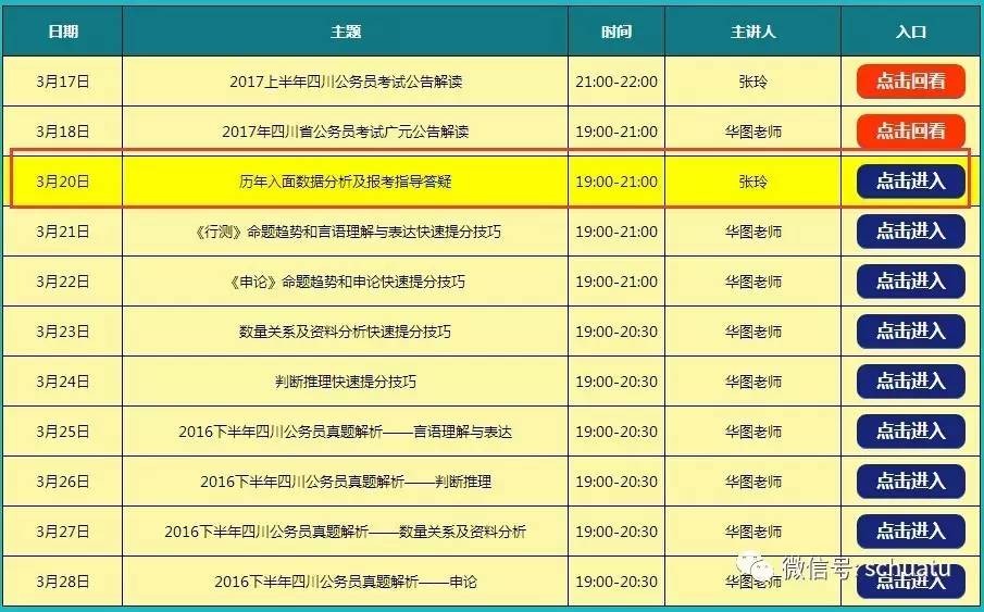 澳门今晚必开一肖1四不像,详细数据解读_JCV83.686L版