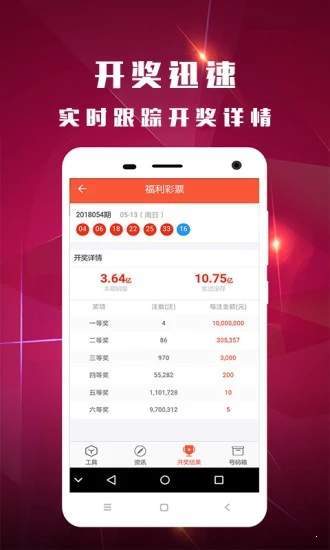 白小姐一肖一码准选一码57709.,深究数据应用策略_KMZ83.887环保版