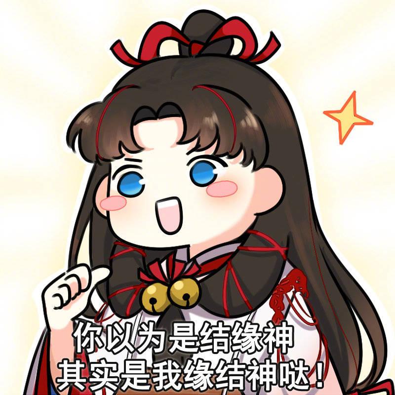 阴阳师表情代码最新,阴阳师表情代码最新，探寻个性化表情的魅力之旅