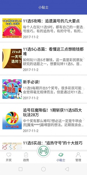 246天天天彩天好彩资料大全二四六之一,快速产出解决方案_NZV9.852未来版