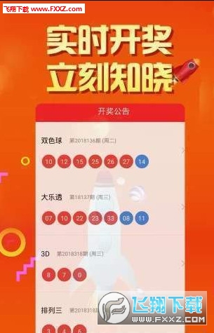 二四六天天彩的资料,全面信息解释定义_JSU83.641未来版