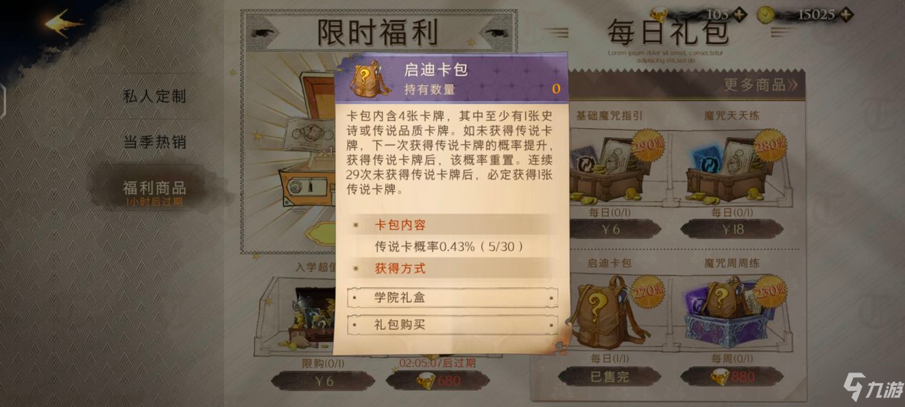 不锈钢链条 第367页