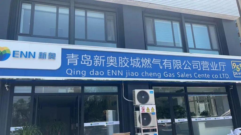 胶州蔚蓝半岛房价动态,家的温暖与最新房价信息