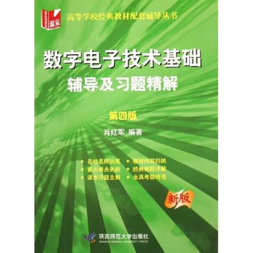 澳门三肖三码王中王,快速解答方案实践_HHS83.860SE版
