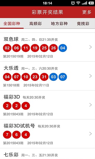 不锈钢螺旋网带 第365页