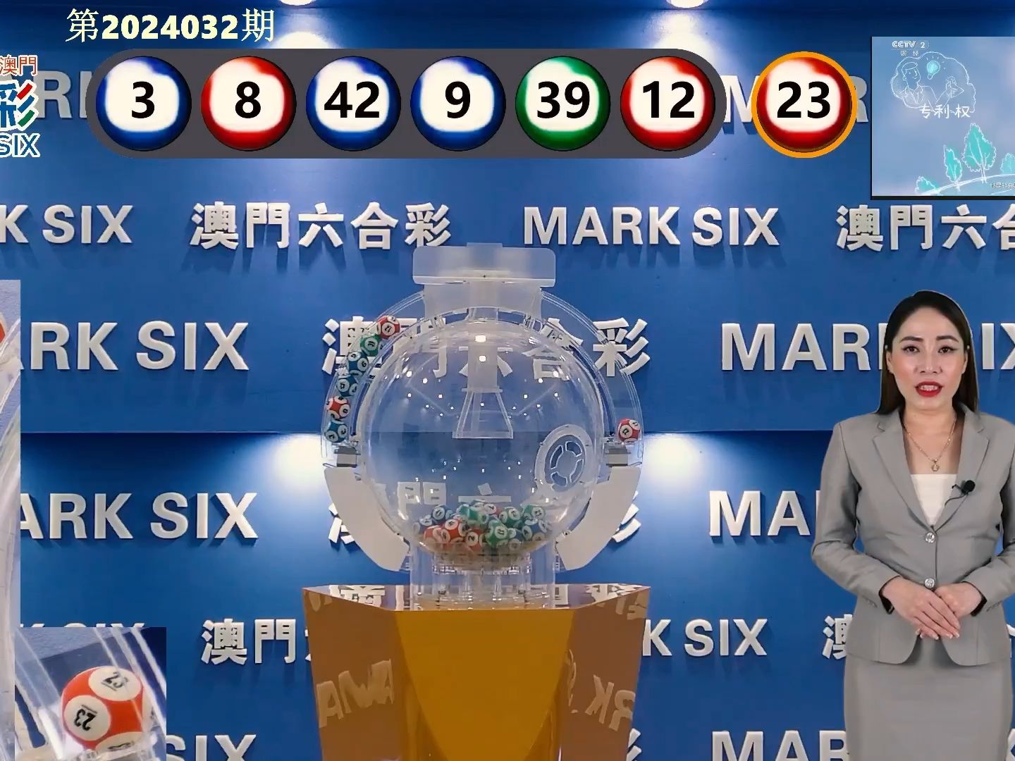 不锈钢链条 第366页