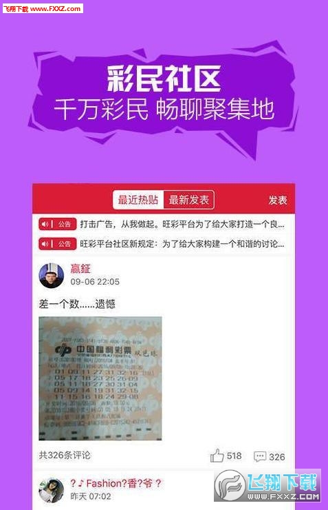 惠泽天下资料大全免费手机版,精细化实施分析_ZWU9.870资源版