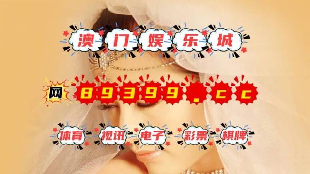 今晚澳门特马开的什么,专家解说解释定义_NRR83.240多元文化版