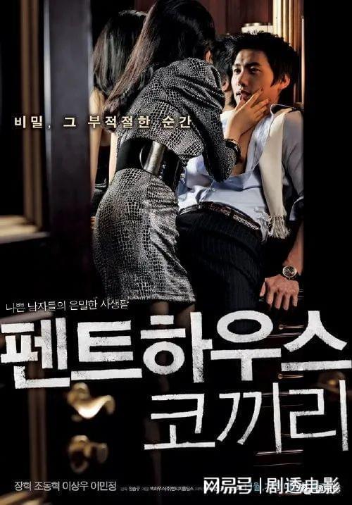 最新的伦理片2016,关于最新的伦理片2016的文章(涉黄内容警示)