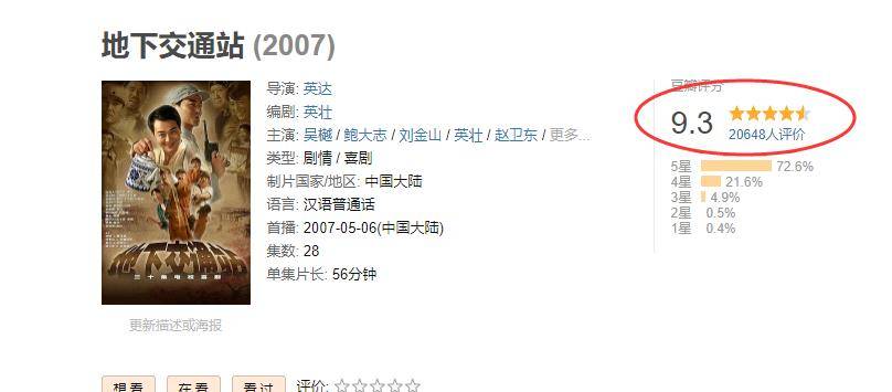 正版真精华布衣天下今天158朝,打分综合法_IBG83.140兼容版