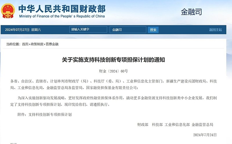 新澳门今晚开奖结果,创新计划制定_ATJ9.567业界版