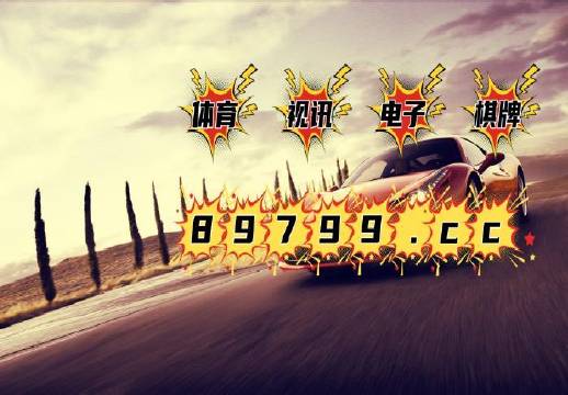 2024年新奥门天天开彩免费资料,深入挖掘解释说明_SYI9.653趣味版