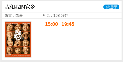 不锈钢螺旋网带 第362页