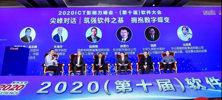 新澳门出今晚最准确一肖,深入探讨方案策略_WFM9.671跨平台版