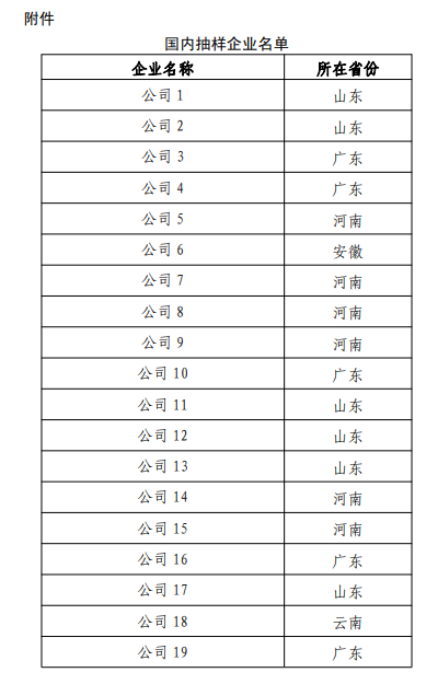 2024年开奖结果,快速产出解决方案_WKK58.201媒体宣传版