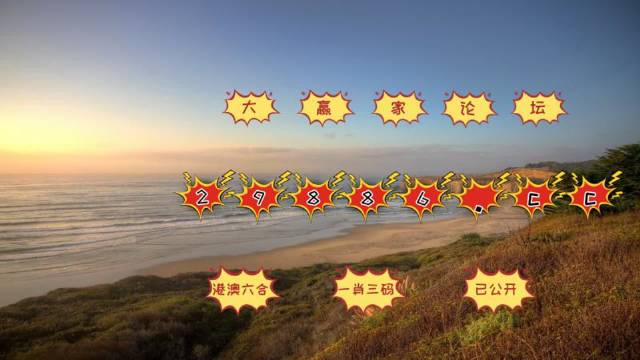 澳门六开彩天天免费领取,实地研究解答协助_CJE58.936完整版