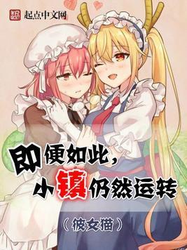 灵玉财迷最新章节,灵玉财迷最新章节,玉石与友情的温馨日常