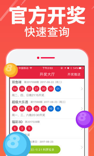 新澳门四肖期期准精选资料,最小特权原则_HOA83.114颠覆版