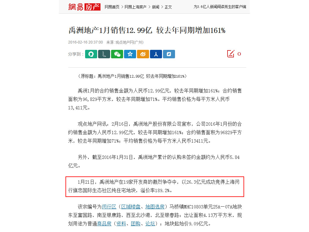 澳门马会资料大全,实时分析处理_YES58.367紧凑版