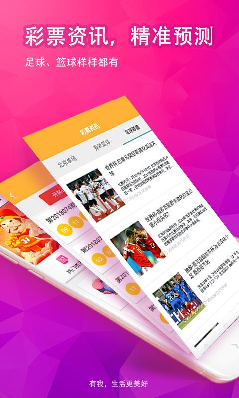 新奥彩资料免费最新版,权威解析方法_ZBU83.649户外版