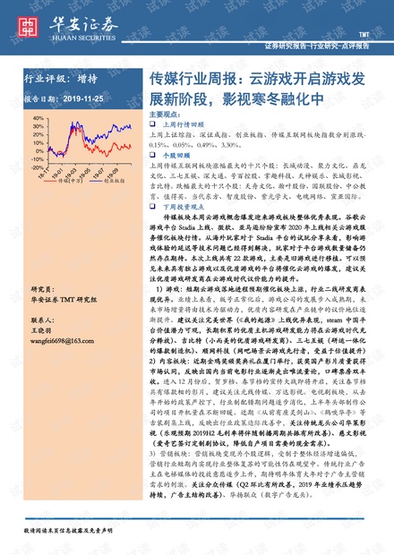 白小姐三期必出一肖中,精细化实施分析_YIF83.184极致版
