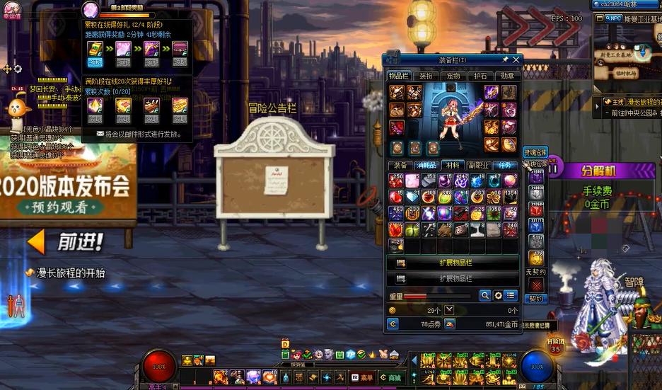 9月卢克改版之日的温馨奇遇