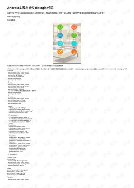 2024年香港马开奖记录,现代化解析定义_ZEH9.308DIY工具版