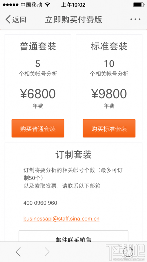 7777788888王中王开奖历史记录网,实地数据评估分析_CXE9.874轻奢版