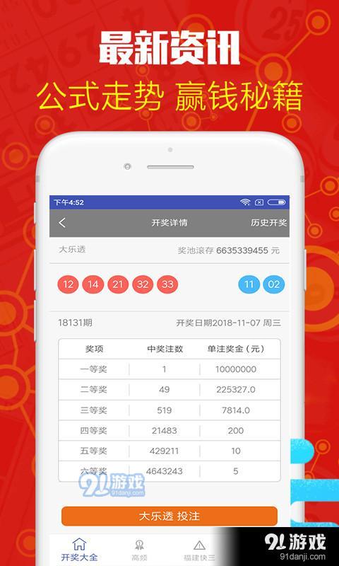 6合和彩资料网站,实证分析细明数据_SNQ58.118旗舰款
