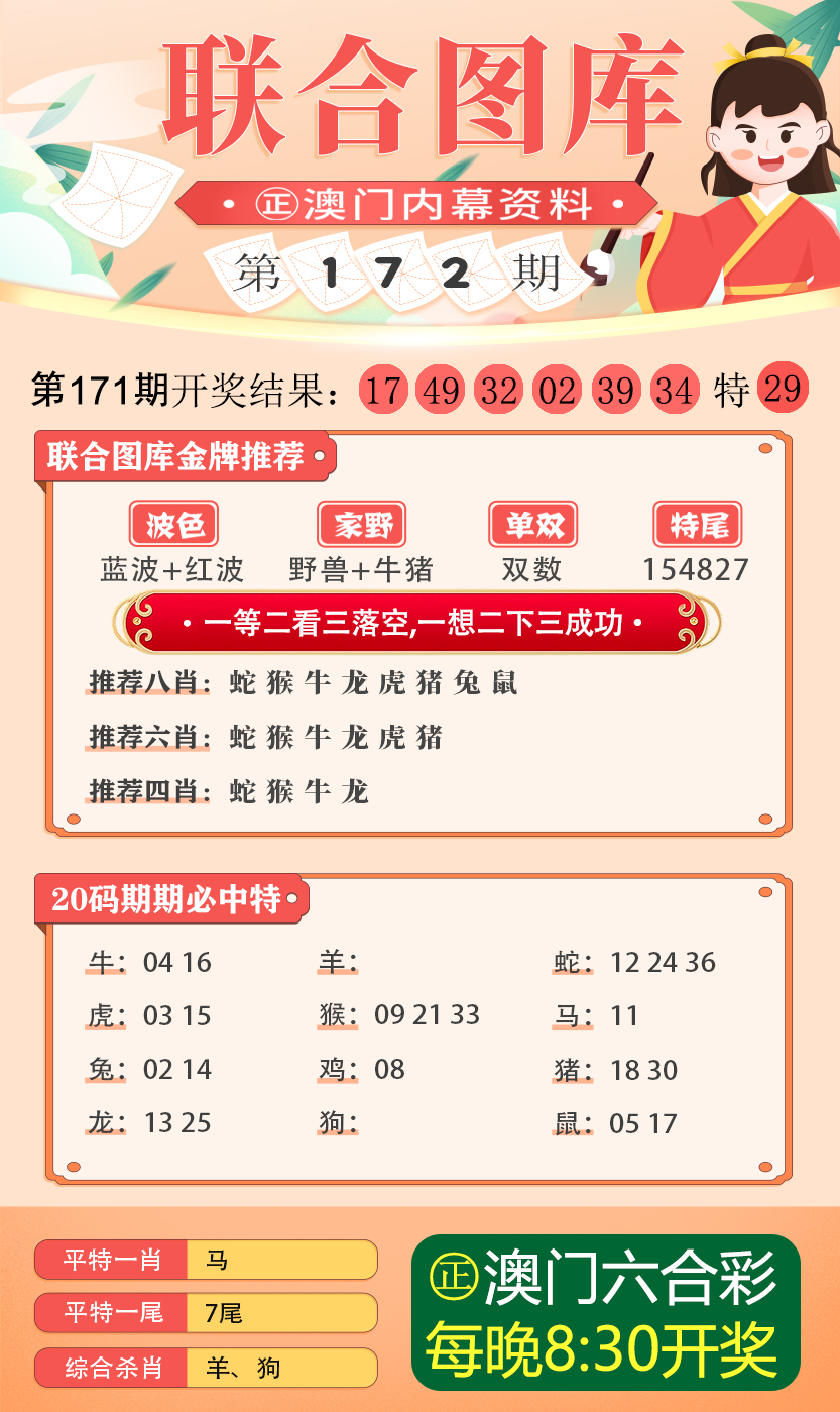 6合和彩资料网站,实证分析细明数据_SNQ58.118旗舰款