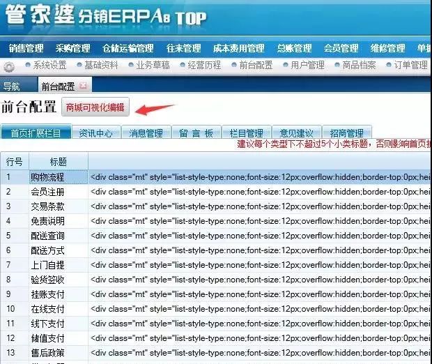 管家婆必中一肖一鸣,处于迅速响应执行_OOR83.961私人版