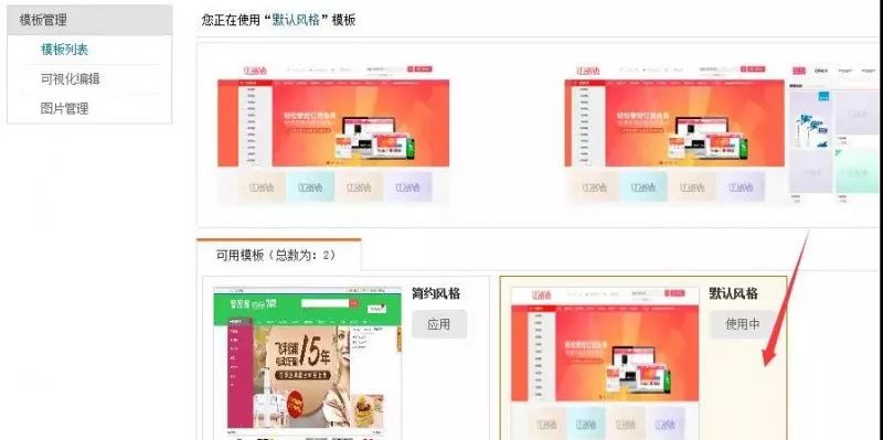 管家婆必中一肖一鸣,处于迅速响应执行_OOR83.961私人版