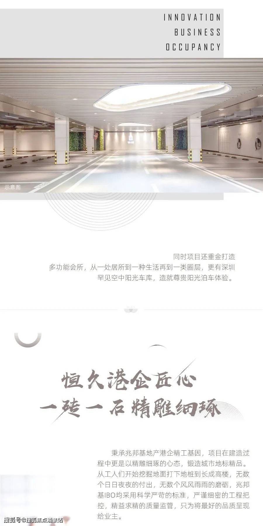 澳门内部资料大全的优势,详细数据解读_OPT58.538人工智能版