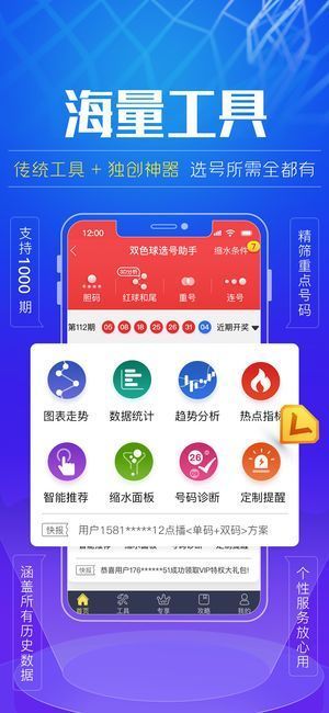 新奥彩资料,最新澳彩资料,精准数据评估_HRZ9.107奢华版